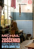 Michail Zoscenko - Cento scene di vita sovietica (2022)