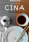 img Luca Guerrasio - La mia Cina. Non è poi così vicina... (2016)