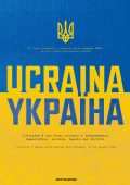 AA.VV. - Ucraina (2022)