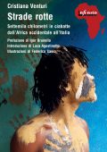 img Cristiana Venturi - Strade rotte (2020)