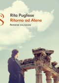 Rita Pugliese - Ritorno ad Atene (2022)