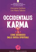 Giovanna Garbuio - Occidentalis Karma (2022)