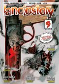 img Lanciostory 2395 Anno 47 n. 09 (2021)
