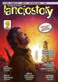 img Lanciostory 2396 Anno 47 n. 10 (2021)