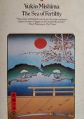 img Yukio Mishima - Il mare della fertilità (1986)