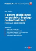 img Katia Sirizzotti - Il potere disciplinare nel pubblico impiego contrattualizzato  (2018)