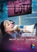 Simona Bartoli, Elisabetta Tronconi - La meglio gioventù  (2014) PDF