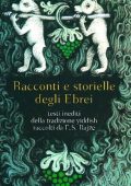 img Efim Samojlovič Rajze - Racconti e storielle degli ebrei (2002)