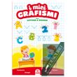 img AA.VV. - I miei grafismi (2019)