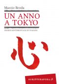Marzio Broda - Un anno a Tokyo (2021)