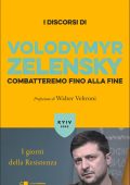 Volodymyr Zelensky - Combatteremo fino alla fine (2022)