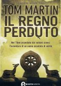 Tom Martin - Il regno perduto (2010)