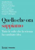 AA.VV. - Quello che ora sappiamo (2022)