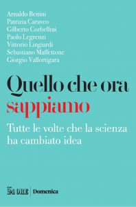 AA.VV. – Quello che ora sappiamo (2022)