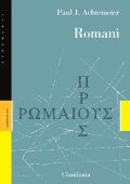 Paul J. Achtemeier - Romani (2014)