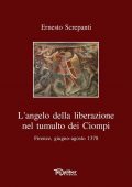 img Ernesto Screpanti - L