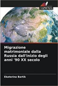 Ekaterina Bartik – Migrazione matrimoniale dalla Russia dall’inizio degli anni ’90 ΧΧ secolo (2021)