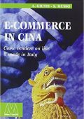 Alberto Giusti, Stefania Musso - E-commerce in Cina. Come vendere on line il made in Italy  (2006) PDF