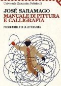 José Saramago - Manuale di pittura e calligrafia (2011)