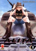 img Alita Altre Storie - Volume 1 (Planet Manga)