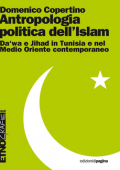 img Domenico Copertino - Antropologia politica dell