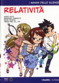 img I Manga Delle Scienze - Volume 3. Relativita