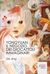 Ge Jing – YongYuan. Il negozio di giocattoli immaginari (2022)