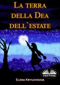 Elena Kryuchkova - La terra della dea dell'estate (2022)