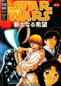 img Star Wars Manga  - Collection (8 Volumi)(Ita)