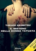 Akimitsu Takagi - Il mistero della donna tatuata (2022) (mp3 - 128 kbps)