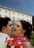 Lucia Scarpa - Benson Love Vol. 2. La signorina irresistibile (2022)