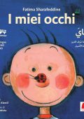 Fatima Sharafeddine - I miei occhi (2022)