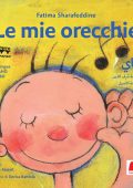Fatima Sharafeddine - Le mie orecchie (2022)