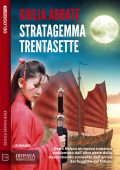 Giulia Abbate - Stratagemma Trentasette (2022)