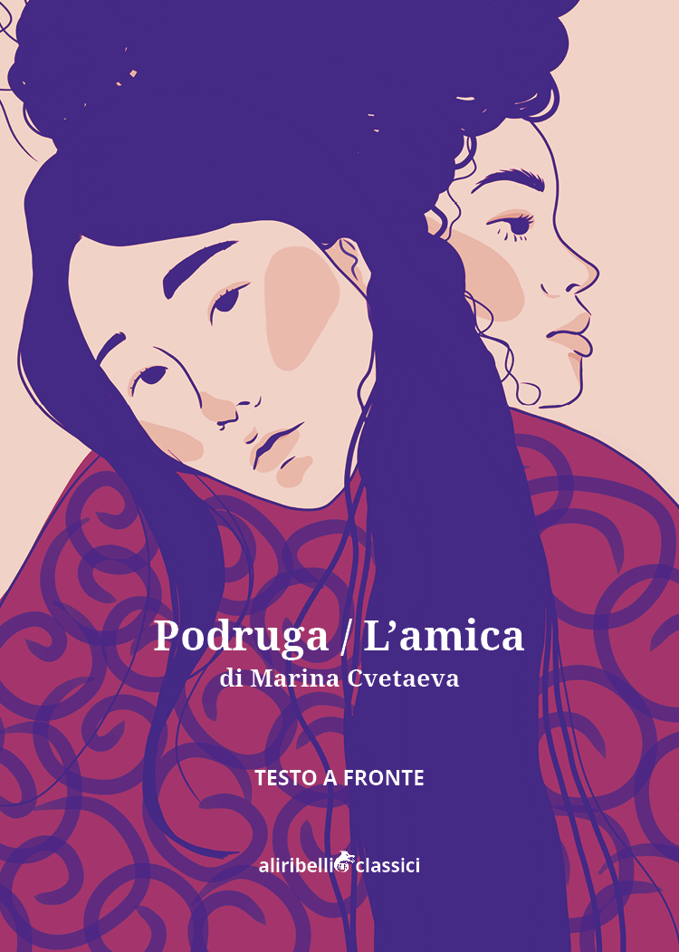 Marina Cvetaeva – Podruga. L’amica (2022)