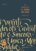 Daisaku Ikeda - La saggezza del Sutra del Loto. Vol.2 (2015)