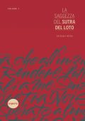 Daisaku Ikeda - La saggezza del Sutra del Loto. Vol.1 (2015)