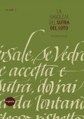 Daisaku Ikeda - La saggezza del Sutra del Loto. Vol.3 (2015)