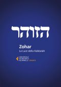 Michael Laitman (a cura di) - Zohar. La luce della Kabbalah (2018)