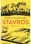 Sophia Mavroudis - Stavros (2022)