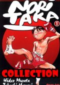 img Noritaka - Collection (22 Volumi)(Comic Art 1998-2000)