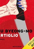 Gu Byeong-mo - Artiglio (2022) (mp3 - 128 kbps)