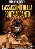 Manuela Dicati - L'assassino della porta accanto (2015)