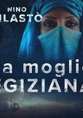 Nino Filastò - La moglie egiziana (2022) (mp3 - 128 kbps)