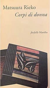 Matsuura Rieko – Corpi di donna (1996)