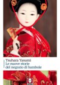 Tsuhara Yasumi - Le nuove storie del negozio di bambole (2022)