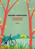 Naomi Ishiguro - Terreno comune (2022)