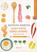 Mitsuyo Kakuta - Sushi misto dopo l'amore e altri racconti (2022)