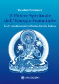 Devdutt Pattanaik - Il potere spirituale dell'energia femminile (2020)