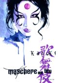 img Kabuki, Maschere Del Noh